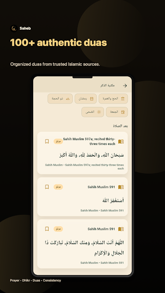 Saheb dhikr tools screen.