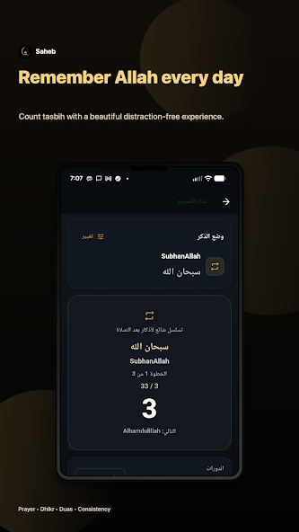 Saheb compact Settings hub screen.